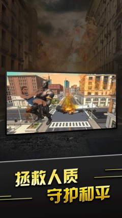 英雄城市救援图5