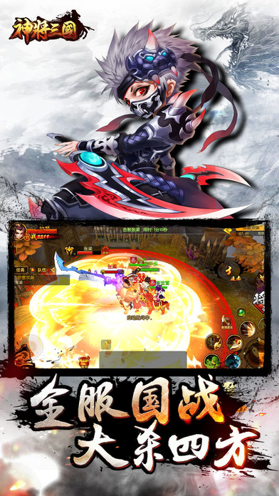 神将三国taptap图4