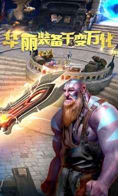 地牢猎手5正版图4