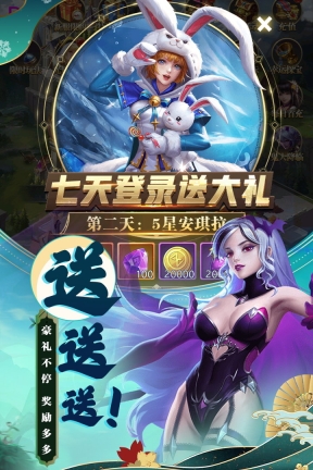 梦想英雄测试版图3