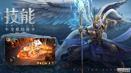 荣耀大天使高爆版