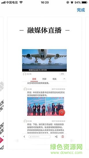 湖口江湖风云图1