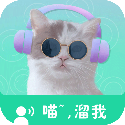 猫语翻译器免费版 V1.0