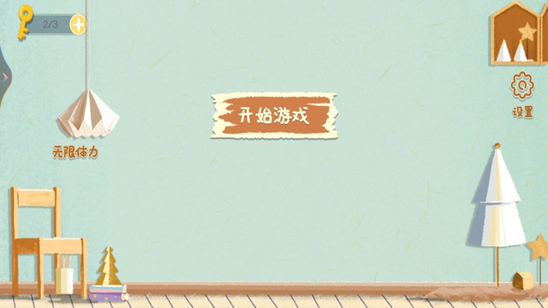 小姐姐爱收纳图3