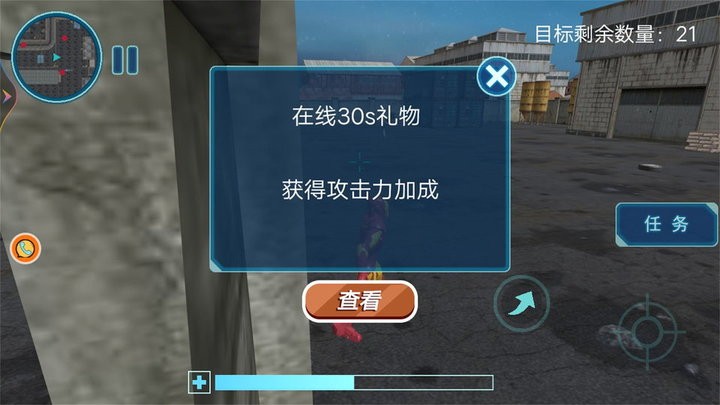 文明战争机甲最新版图2