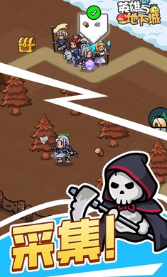 英雄与地下城图2