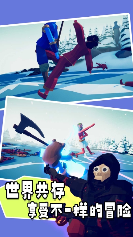 王牌文明战争图2