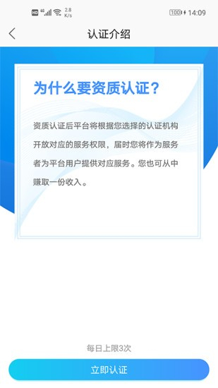 安徽省中医院医护版图4