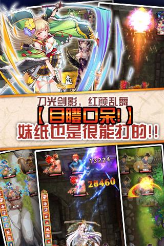 战国少女(暂未上线)图4