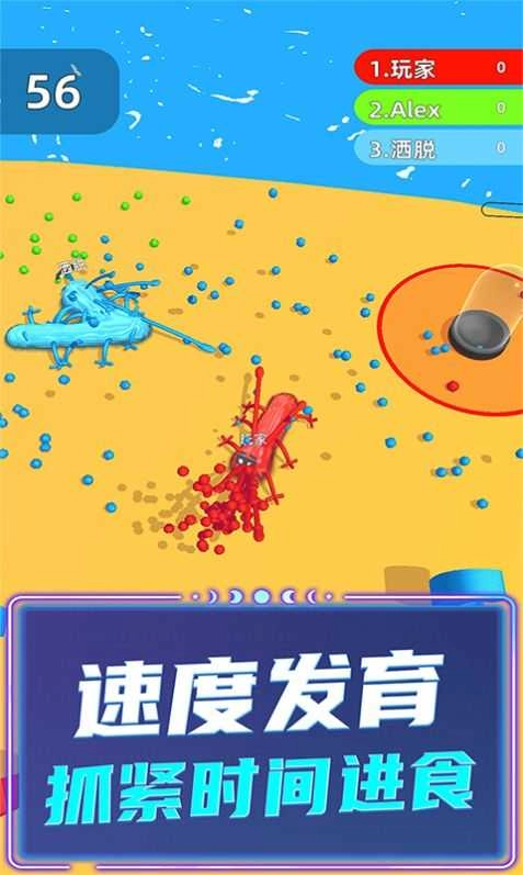 贪吃蛇超级进化图1