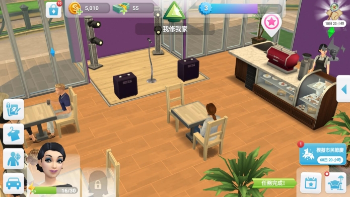 模拟人生移动版图3