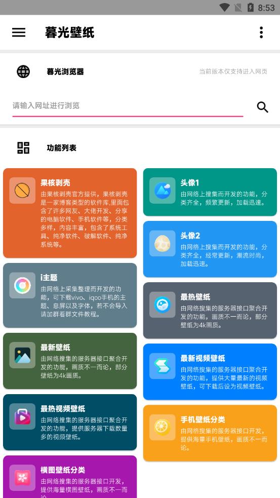 暮光图3