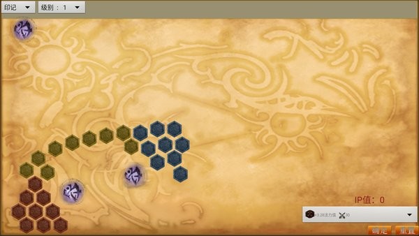 英雄联盟LOL符文模拟器2022