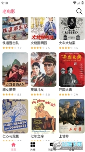 莉莉影视手机安卓版图1