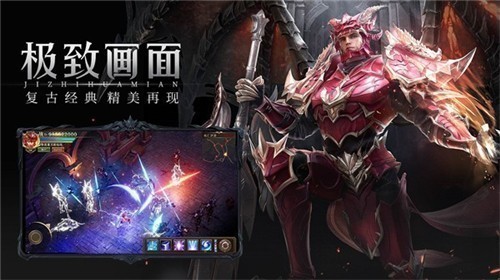 mu怀旧版图2