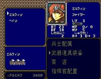 梦幻模拟战2图3