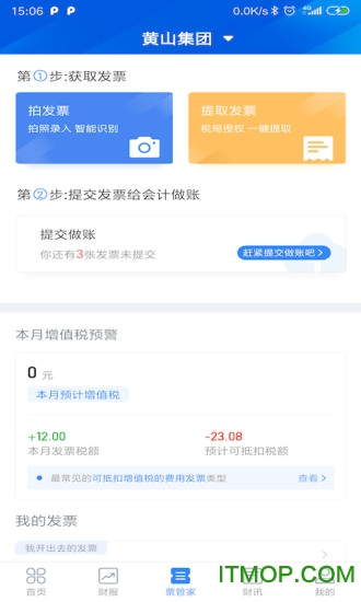 融易算企业版图1