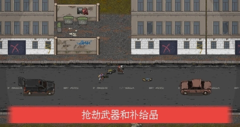 迷你dayz2(Mini DayZ 2)图2