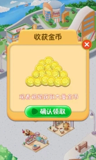 红包路小吃街图2