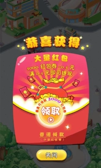 红包路小吃街图3