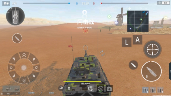 装甲纷争决定版图2