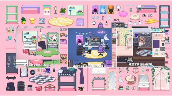 米加小镇世界模拟器图3