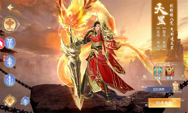 诛仙神域神谕之剑图3