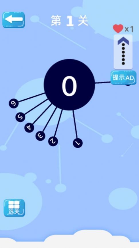 见缝插针小天才图1