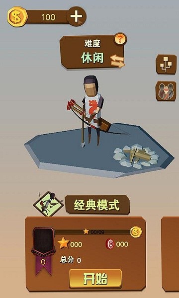 秘密潜入游戏图3