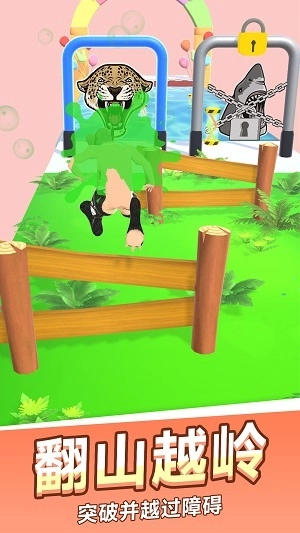 跑酷变形记图1