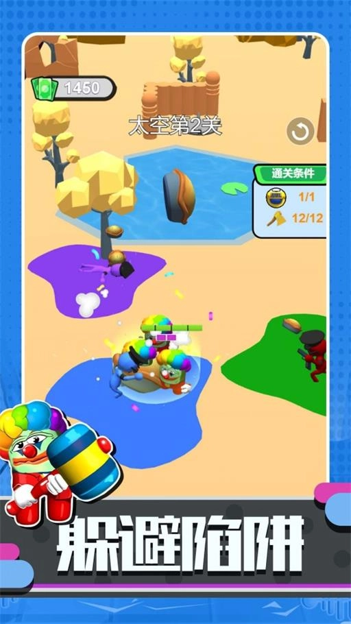 超级太空人战斗图2