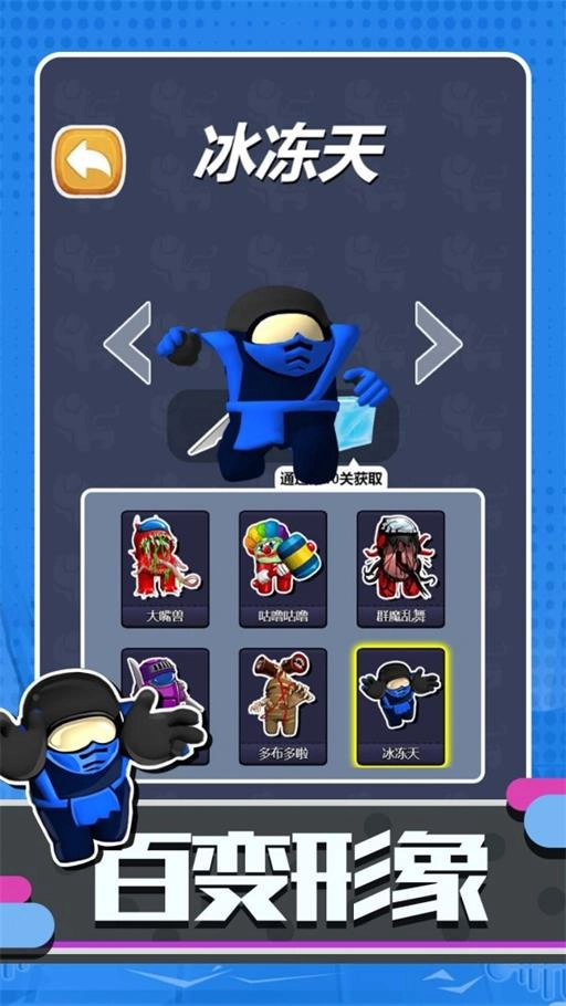 超级太空人战斗图3