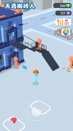 天选搬砖人图1