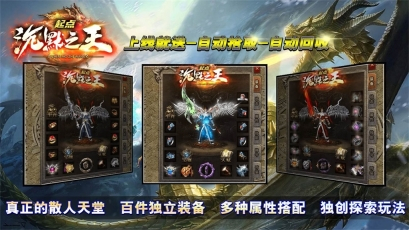 起点沉默之王图1