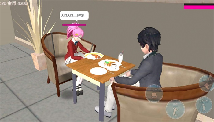 美少女恋爱高校图1