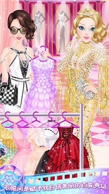 蒂娜的明星日记图2