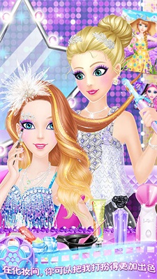 蒂娜的明星日记图3