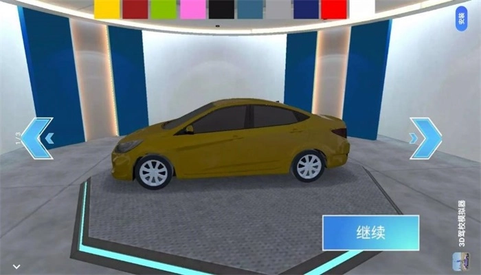 超级模拟驾驶3D图2