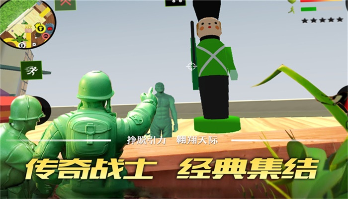 联盟突击枪战图1