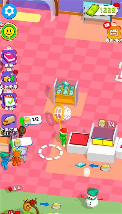 大步朝前走我的幸福超市图2