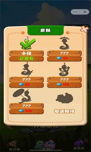 贪吃蛇大战方块2图1