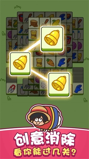 功夫羊羊欢乐跳图4