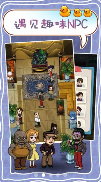 我是西红市首富图1