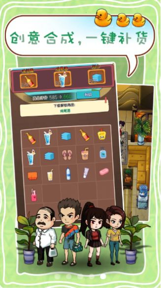 我是西红市首富图2