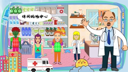 莱拉小镇我的医院图3