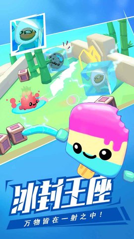 回旋镖大作战图1