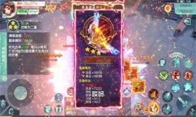 动指空间十三水图1