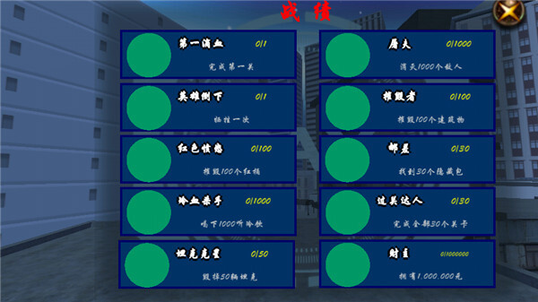 血战上海滩经典版图1