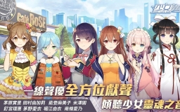 少女咖啡枪2图2