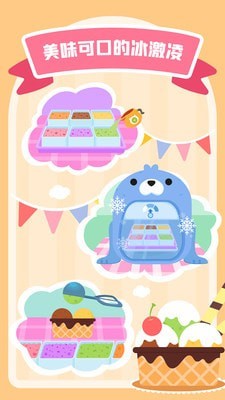 多多甜品店图2